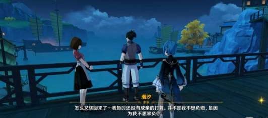 原神璃月花船任务攻略 璃月花船怎么上去