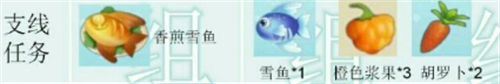 摩尔庄园手游厨师菜谱大全 食谱配方攻略
