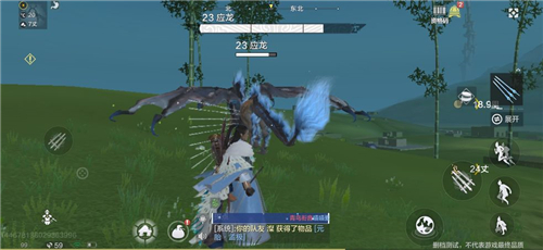妄想山海应龙怎么得 应龙哪里抓