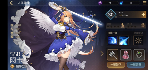 复苏的魔女SSR排行 哪个ssr角色强度最高