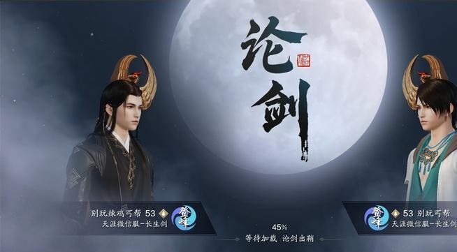 天涯明月刀手游哪个输出职业厉害 输出型职业排行