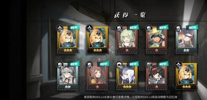 灰烬战线记忆体有什么用 记忆体用途介绍