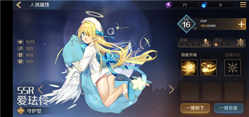 复苏的魔女SSR排行 哪个ssr角色强度最高
