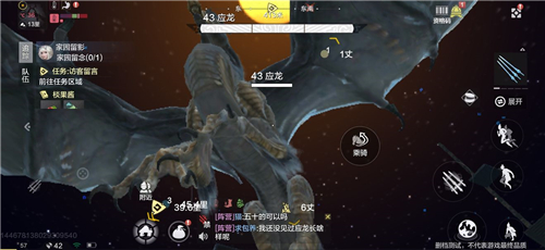 妄想山海应龙怎么得 应龙哪里抓