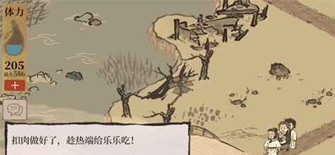 江南百景图玩具风车在哪 玩具风车怎么获得