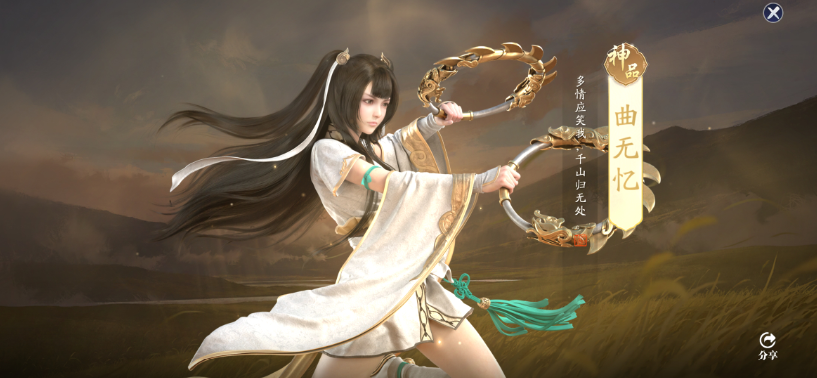 天涯明月刀手游曲无忆好感度怎么提高 曲无忆好感度提高途径