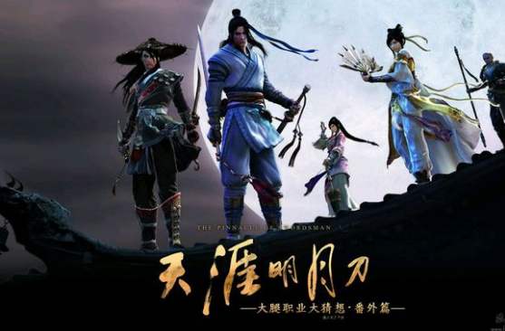 天涯明月刀手游奇怪的问题怎么回答 奇怪的问题答案汇总