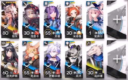 明日方舟MN-8镀层怎么打 MN-8打法攻略