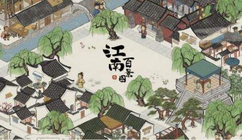 江南百景图美仁狸的迷雾怎么驱散 美仁狸迷雾驱散材料