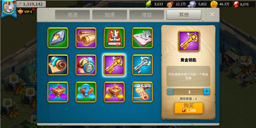 万国觉醒金钥匙有必要积累 需要攒金钥匙一起抽吗