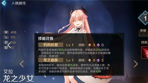 复苏的魔女UR强度排行 开局哪些ur比较好用