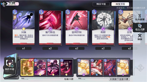 黑潮之上角色排行榜 强力角色推荐