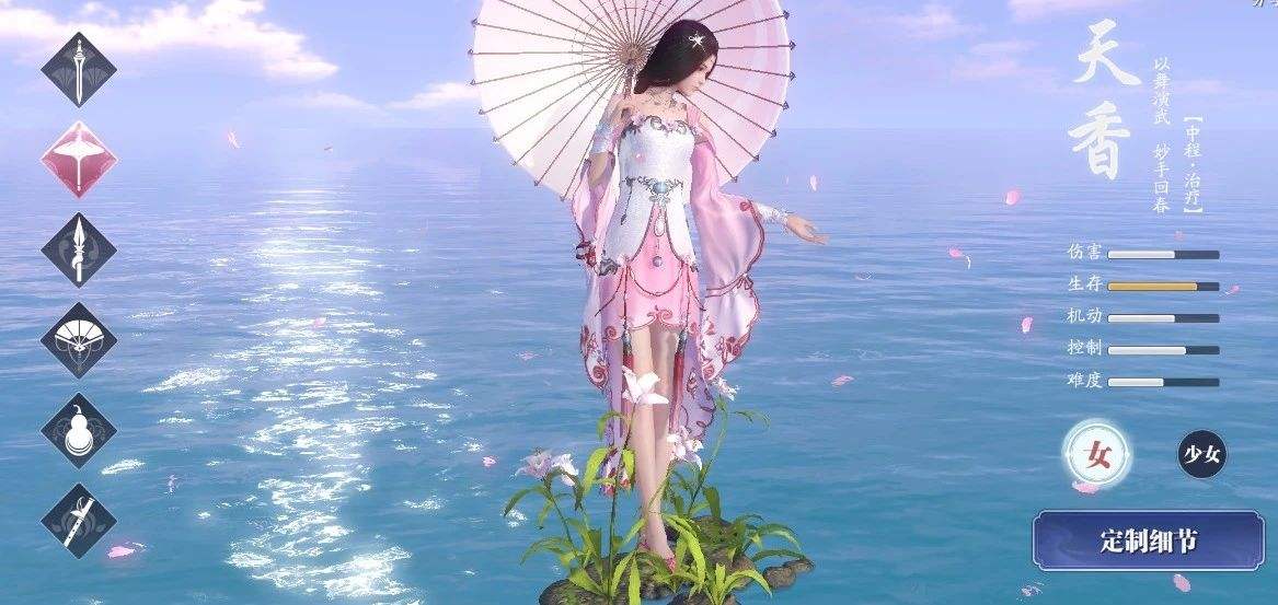 天涯明月刀手游藏书有什么用 家园藏书有什么用