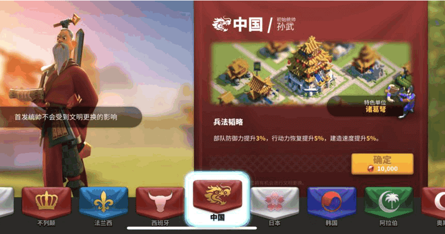 万国觉醒平民后期兵种选择 最强兵种选择推荐