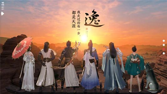 天涯明月刀手游兑换码分享 最全礼包兑换码