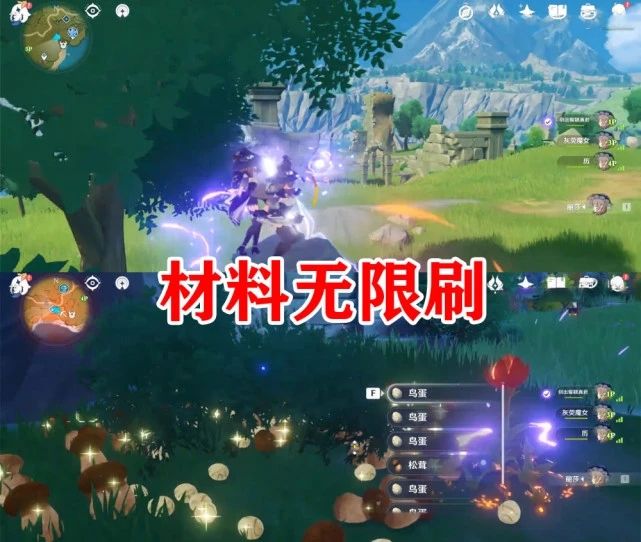 原神怎么无限刷材料 无限刷材料攻略