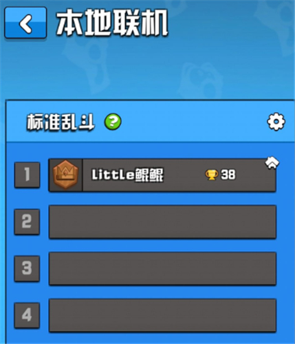 鸡你太美手游怎么联机 怎么加好友