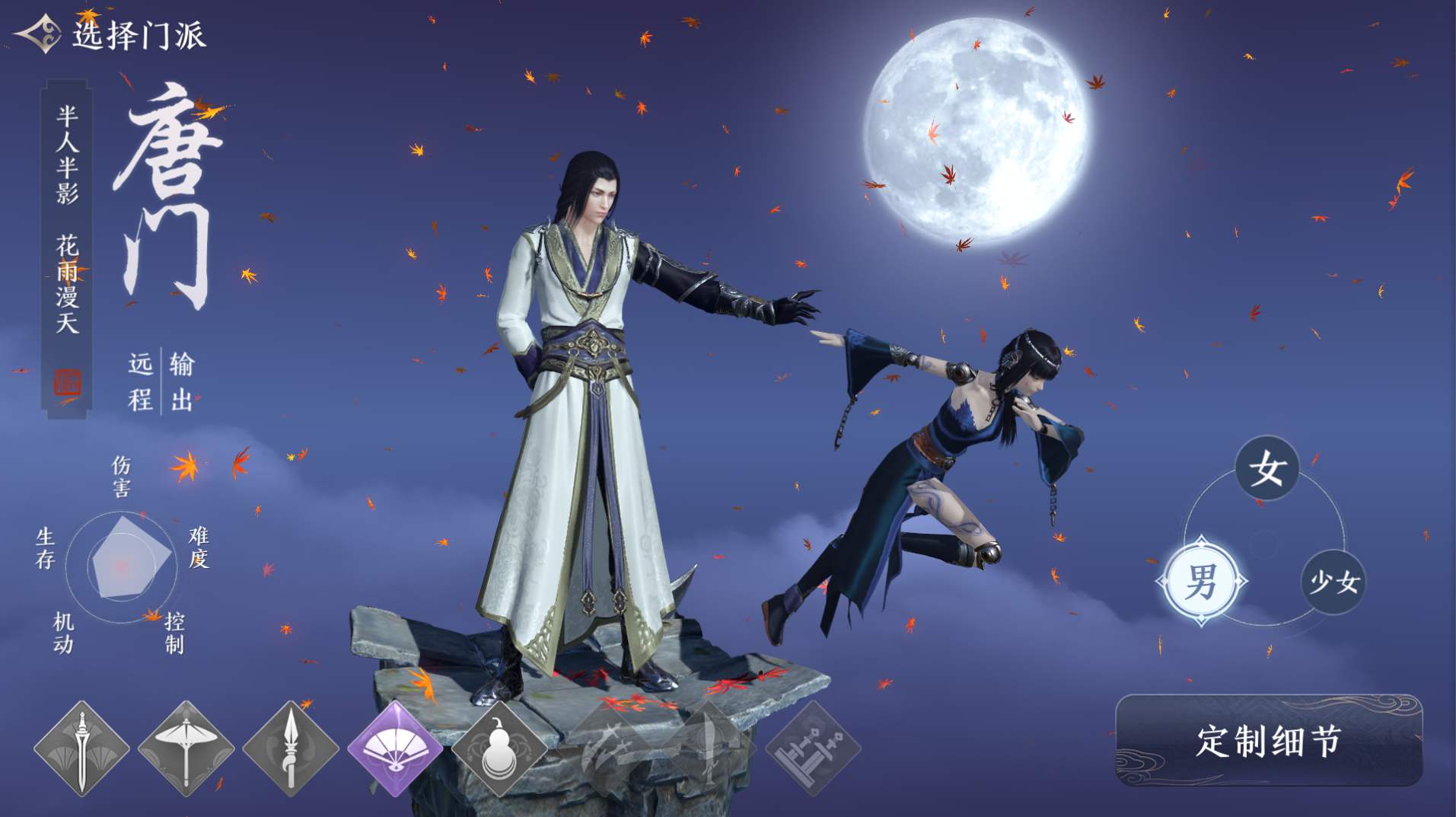 天涯明月刀手游装备怎么洗练 装备洗练攻略