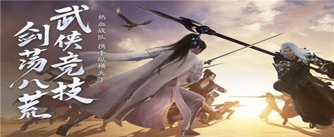 天涯明月刀手游答题有什么技巧 雅集答题攻略