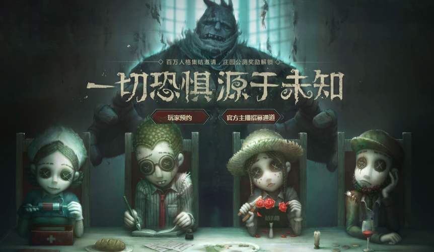 第五人格塔罗牌侍从怎么玩 侍从玩法攻略
