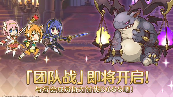 公主连结国服十月工会战怎么打 国服10月20日公会战攻略