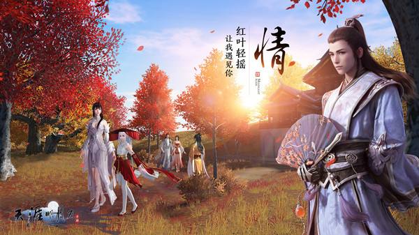 天涯明月刀手游鹰眼老七怎么打 鹰眼老七打法攻略