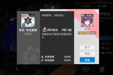 高能手办团金装本低练度攻略 金装本阵容装备推荐