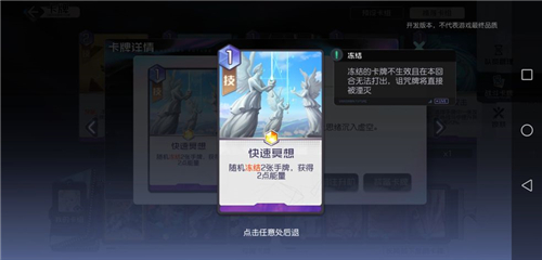 黑潮之上角色排行榜 强力角色推荐