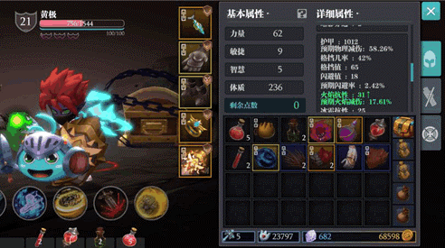 魔渊之刃剑盾厉害吗 剑盾职业强度分析