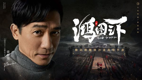 鸿图之下兑换码大全 礼包兑换码分享