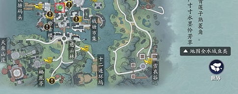 天涯明月刀手游辨物居方奇遇怎么激活