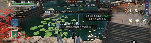 天涯明月刀手游专用鱼饵怎么获得