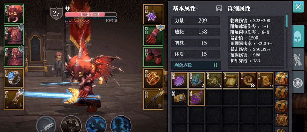 魔渊之刃背包怎么合成 合成条件和方法分享