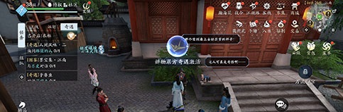 天涯明月刀手游辨物居方奇遇怎么激活