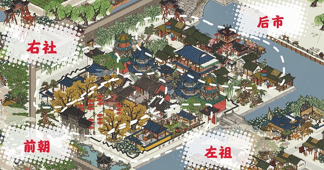 江南百景图杭州府紫禁城布局分享 杭州府前朝后市怎么布局