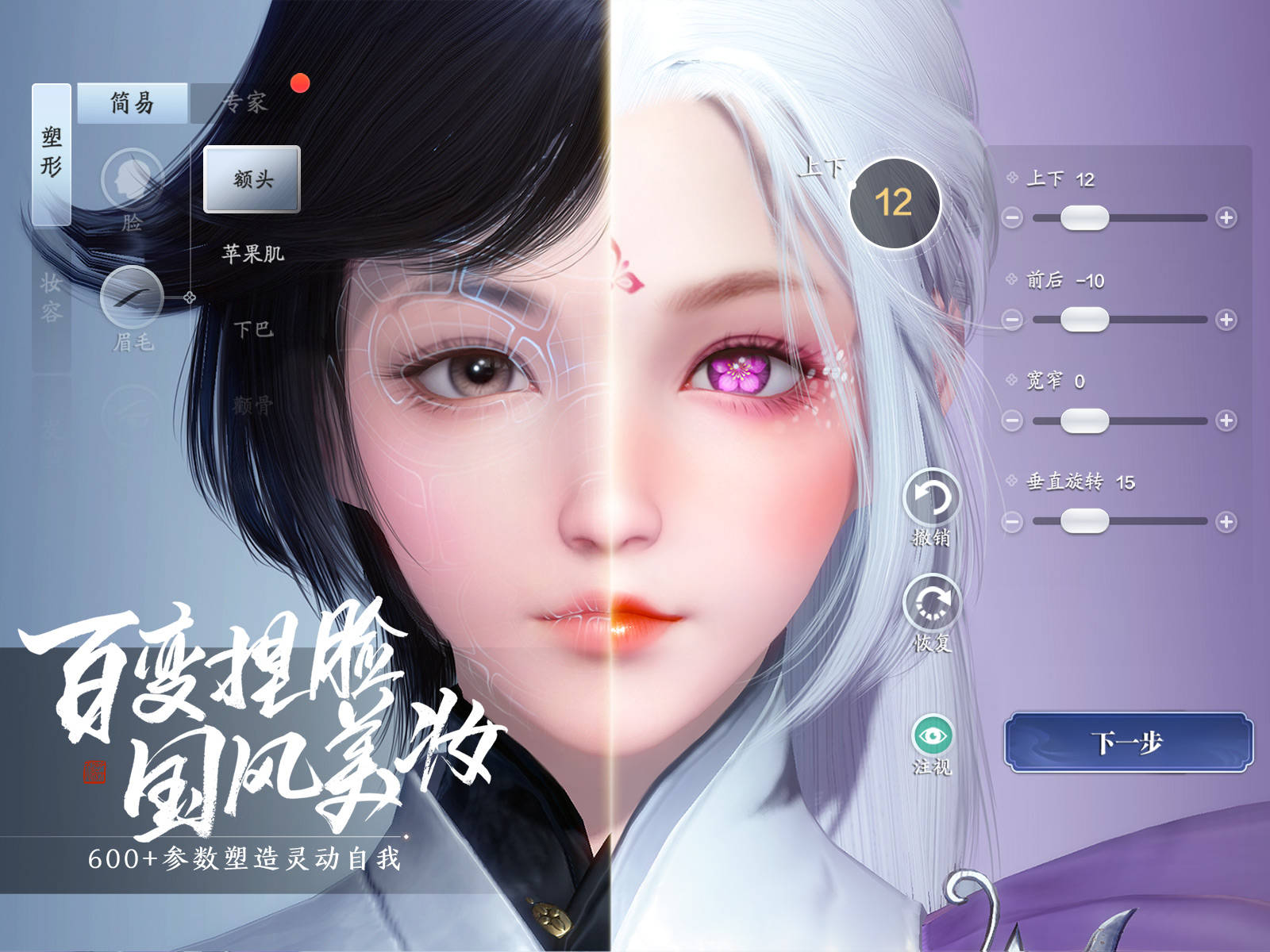 天涯明月刀手游几天能满级 快速满级攻略