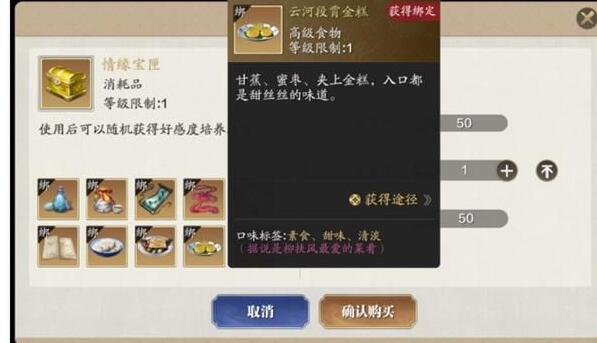 天涯明月刀手游柳扶风天命结局攻略 柳扶风天命三个结局
