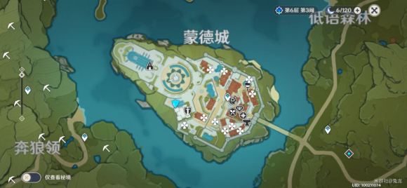 原神慕风蘑菇分布图 慕风蘑菇在哪采集多久刷新