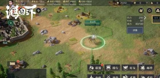鸿图之下出生地怎么选择 开局出生地选择推荐