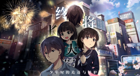游侠手游官方交流群