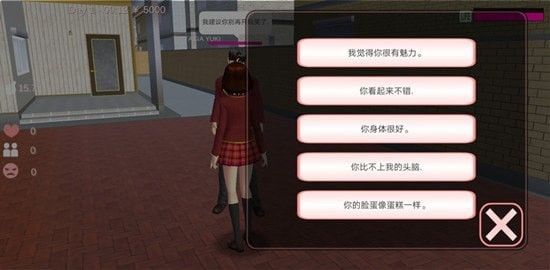 樱花校园模拟器怎么怀孕 怀孕生孩子攻略