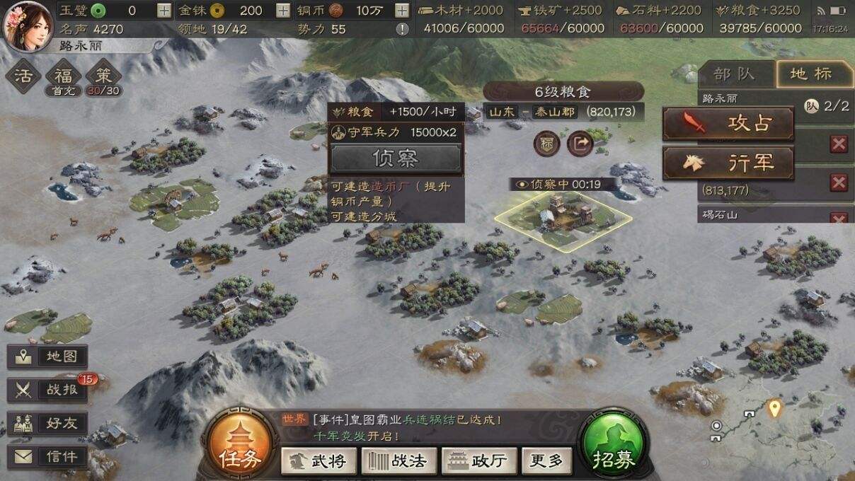 三国志战略版诸葛亮怎么样 诸葛亮战法介绍