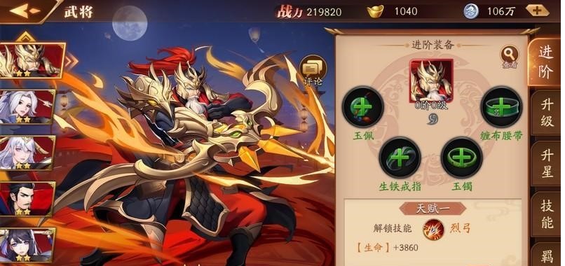 放开那三国3远程刺客有哪些 优质远程刺客盘点