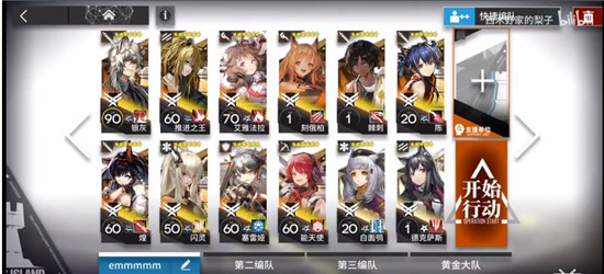 明日方舟mn-ex-6怎么打 mn-ex-6突袭攻略