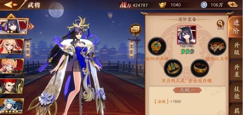 放开那三国3甄姬值得培养吗 甄姬培养攻略