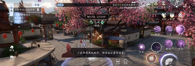 天涯明月刀手游钱塘码头西域人位置在哪