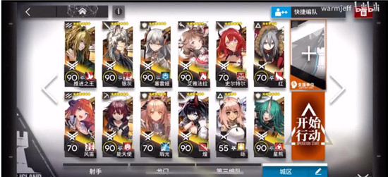 明日方舟mn-ex-5攻略 mn-ex-5突袭打法推荐