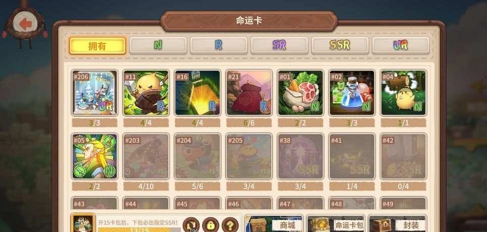 咔叽探险队命运卡有什么用 具体作用及获取途径