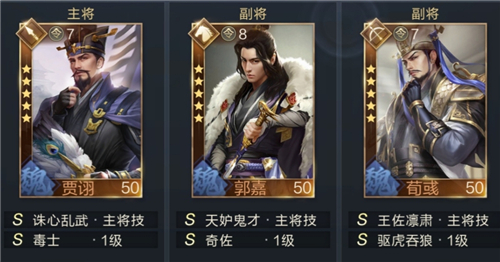 鸿图之下放毒流怎么玩 放毒流玩法攻略