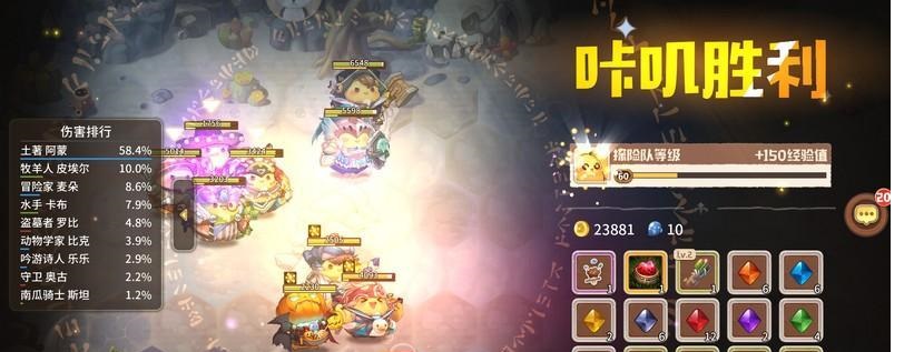 咔叽探险队阿蒙厉害吗 阿蒙技能与天赋介绍